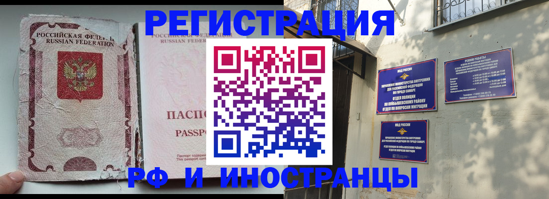 временная регистрация надежно в Сергиевом Посаде