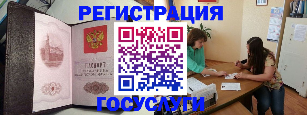 найти адрес прописки в Сергиевом Посаде